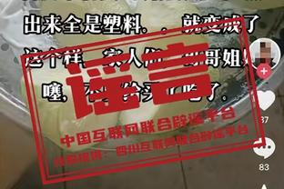 没有一丝手感！朱旭航7投0中一分未得 仅摘下2个篮板